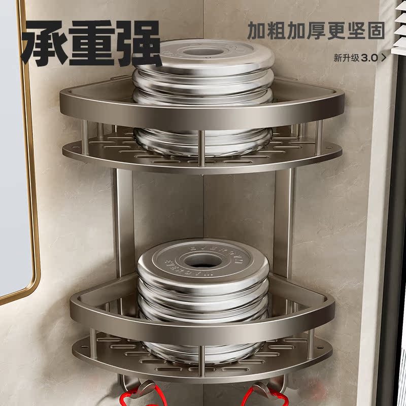 Customized bathroom storage rack, no need for drilling, toilet, washroom, triangular basket, wall-mounted, bathroom storage, bathroom rack Specification image