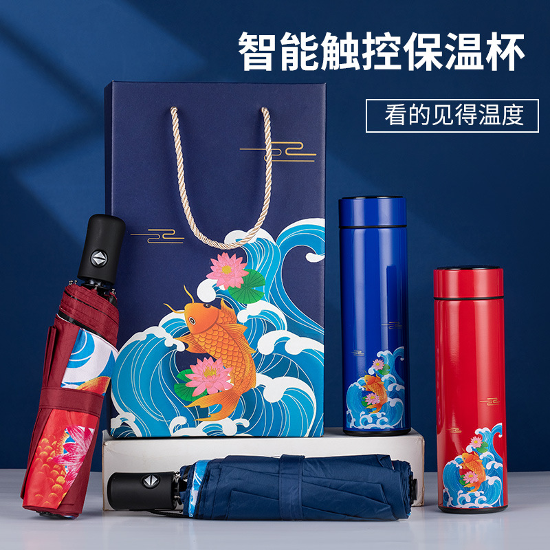 Wholesale of national trend business umbrellas, insulated cups, bank and corporate year-end party souvenirs, event gifts and casual gifts Specification image
