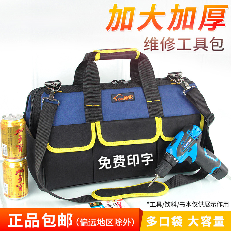 Tool bag, electrician's special tool bag, maintenance, installation, storage, large capacity, thickened wear-resistant canvas handbag in stock Specification drawing