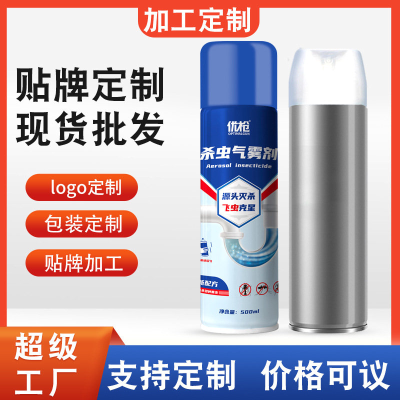 定制杀虫下水道杀虫泡沫剂除灭蚊子苍蝇药喷雾源头工 厂