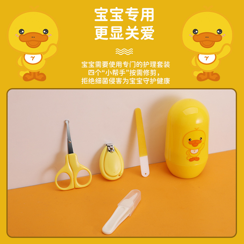 指甲刀/婴儿车/母婴用品细节图