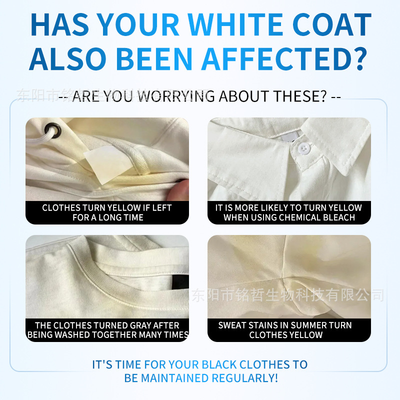 荧光粉检漏产品图