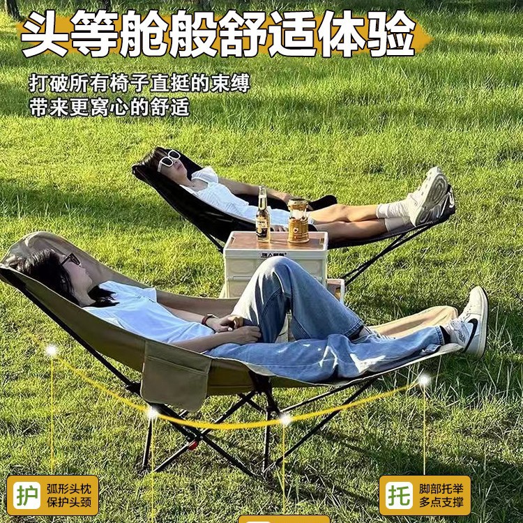 Kunxun outdoor high-back reclining moon Chair, camping chair, lounge chair, home leisure folding chair with foot rest, three-speed adjustment
