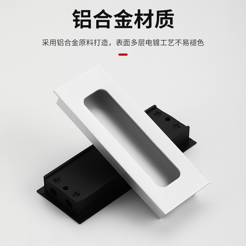 Modern and simple built-in hidden drawers with concealed handles, wardrobes and cabinets, sliding door handles, and aluminum alloy buckles Application Scenario