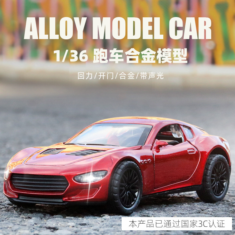 合金汽车模型限量版汽车模型收藏品经典款1:18比例模型车产品图