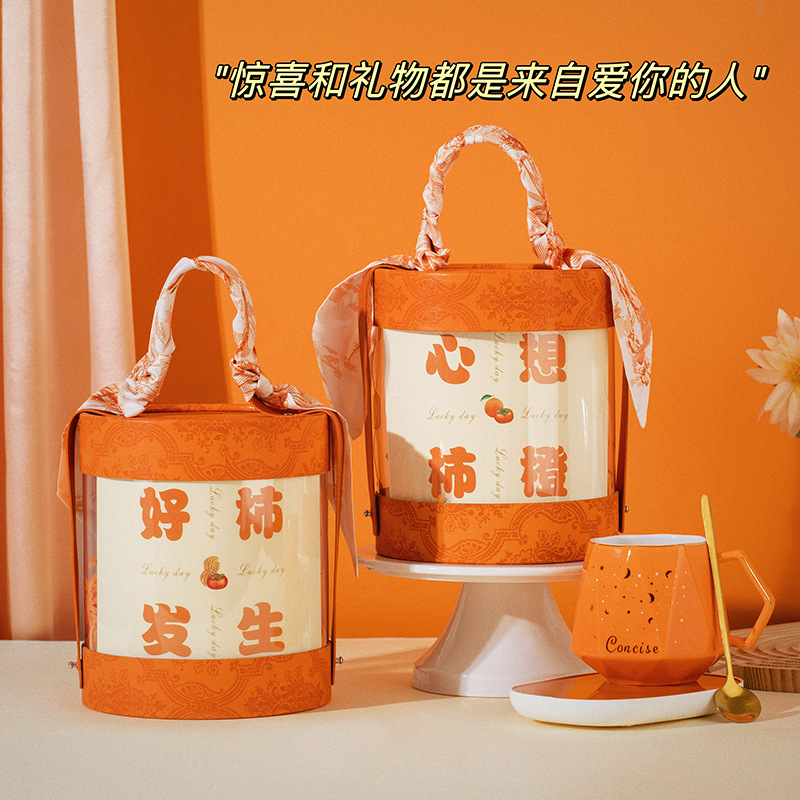 Creative New Year's Day gifts, wedding souvenir sets, opening event casual gifts, practical business New Year gifts wholesale Application Scenario