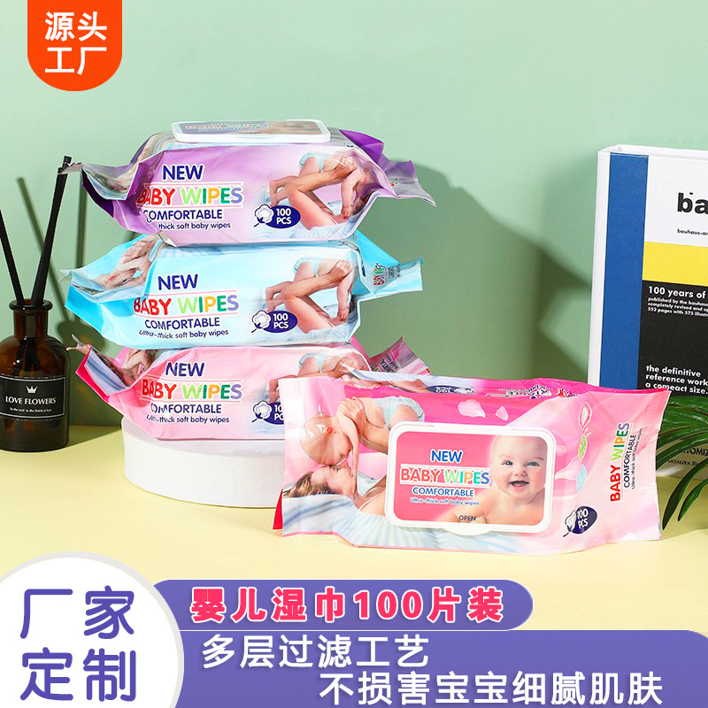 厂家定制婴儿手口湿巾100片新生儿宝宝湿巾婴儿手口常备清洁湿巾