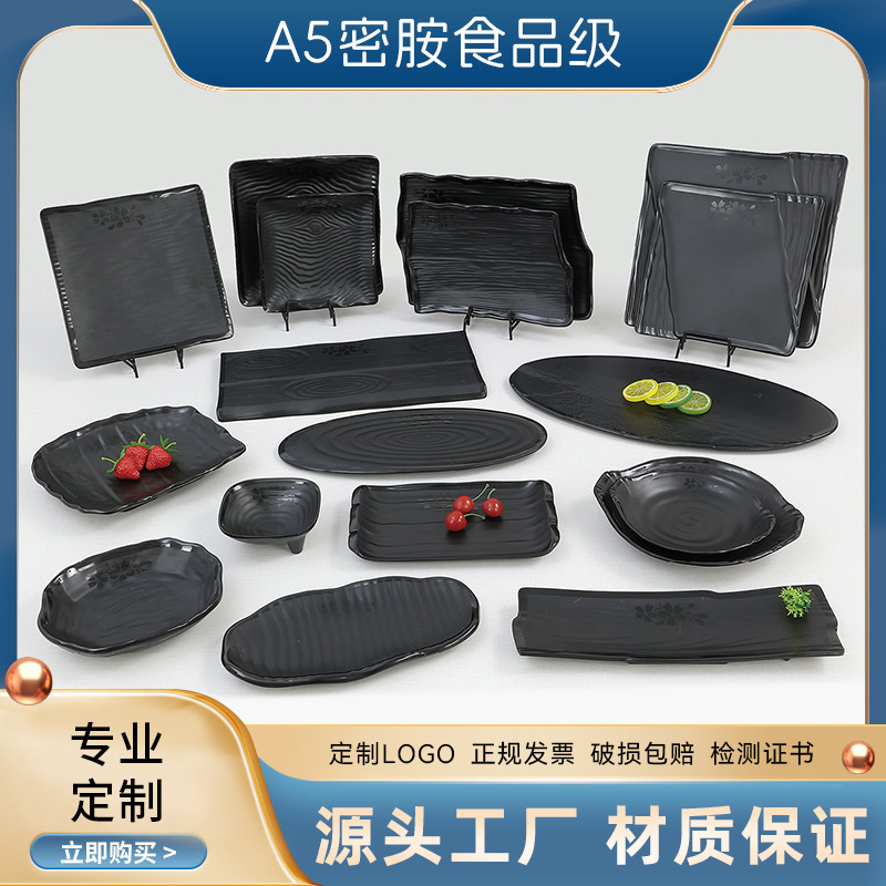 日本韩式寿司奢华餐厅酒店密胺美耐皿仿瓷餐具黑色汤碗盘味碟套装