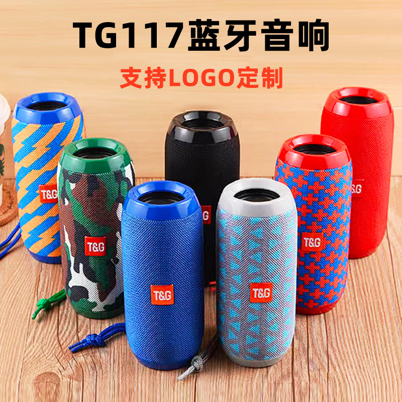 定制tg117无线蓝牙音箱tws可通话便携式插卡音响运动低音炮礼品