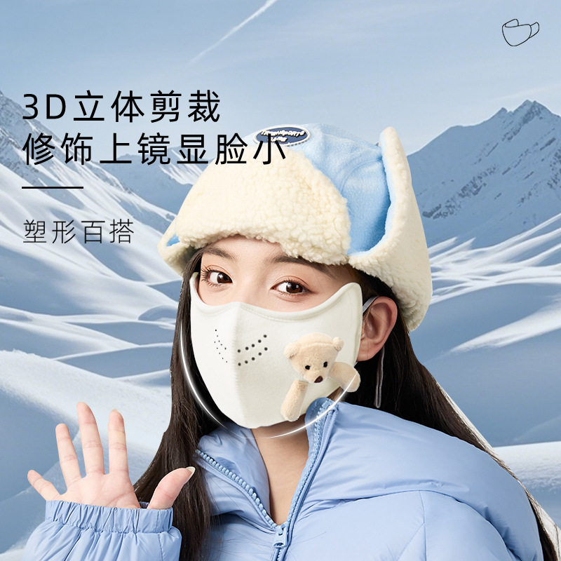 生活口罩实物图