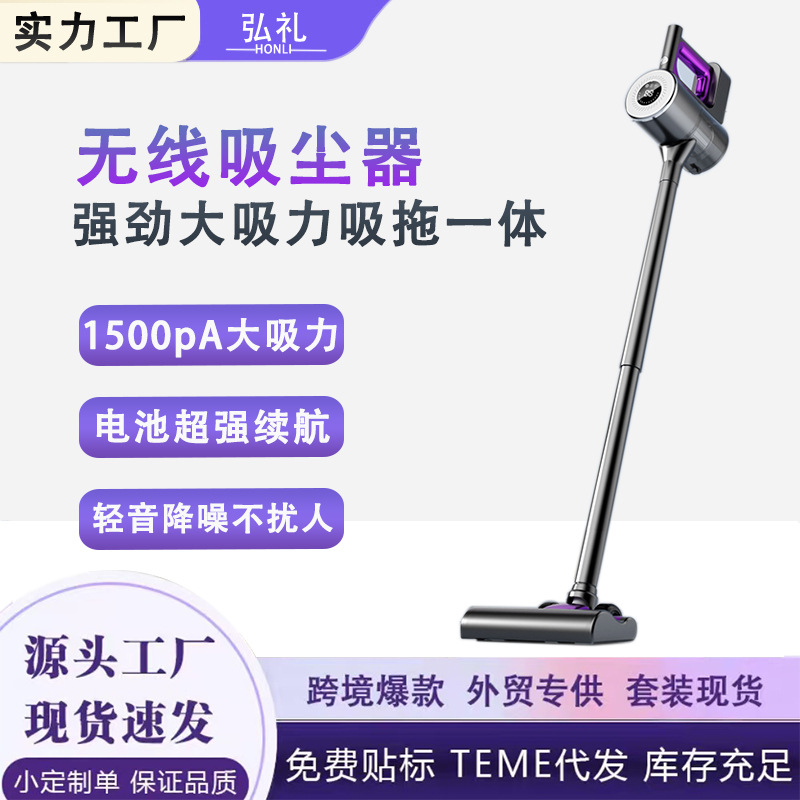 Purple cordless vacuum cleaner for both vacuuming and blowing, portable washing machine and engraving machine accessories