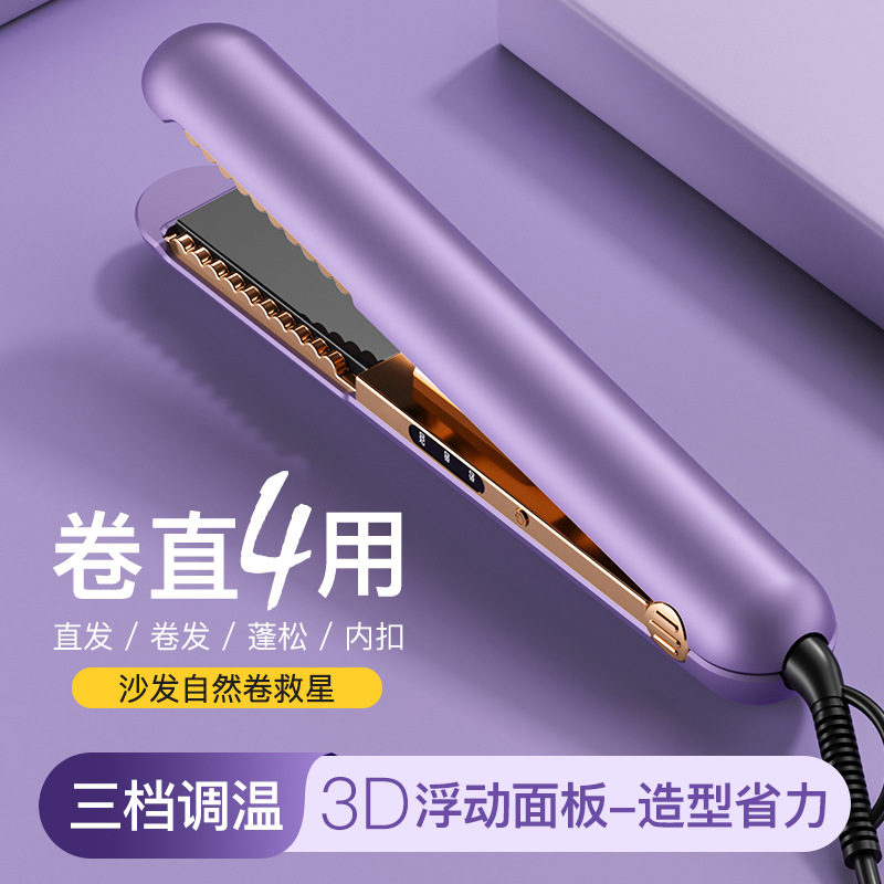 跨境新款迷你直发器卷发器二合一插电便携式直发梳夹板卷发棒M141