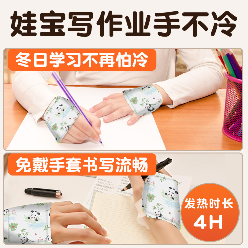 暖贴/暖宝宝贴/暖宝宝学生冬季可爱/暖宝宝贴吧/暖手贴细节图