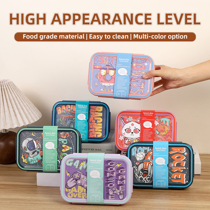 2025跨境新款卡通可爱高颜值餐盒儿童学生户外野餐密封便当饭盒