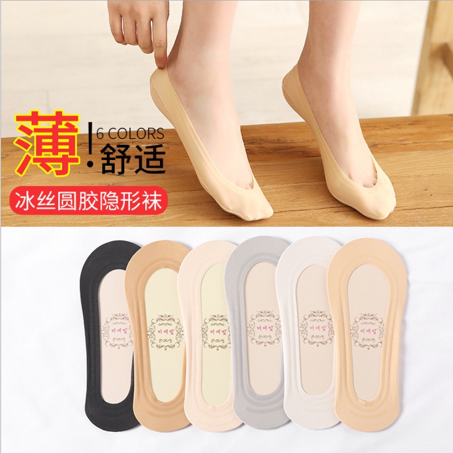 The new spring and summer style of ice silk boat socks from the sock street stall is simple and trendy. It has a shallow mouth and is invisible for women. It is solid color, ultra-thin, breathable, and made of silicone that won't fall off details Picture