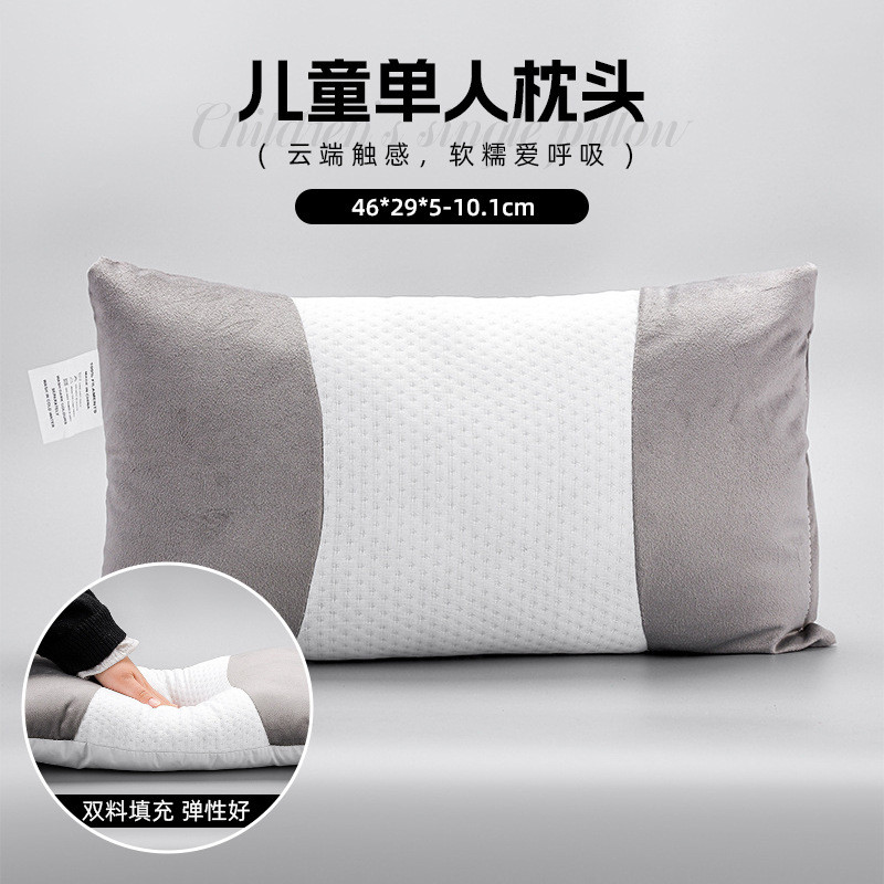 厂家直供跨境新款现绒布儿童睡觉枕头四季通用小学生单人头枕抱枕