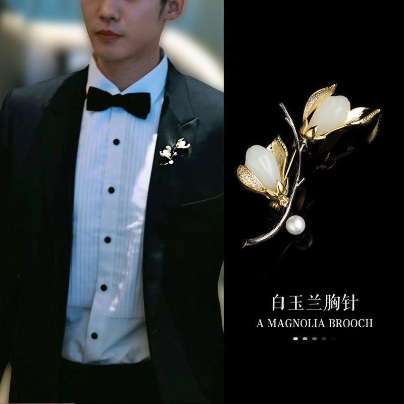The magnolia award ceremony, wearing the same magnolia flower brooch, exudes a sense of high-end elegance. The flower brooch is a light luxury and individual accessory for women. It is also a brooch for achieving success on the golden list, a retro pearl brooch, a new Chinese-style brooch, a V-neck brooch for women, and a Japanese and Korean style details Picture