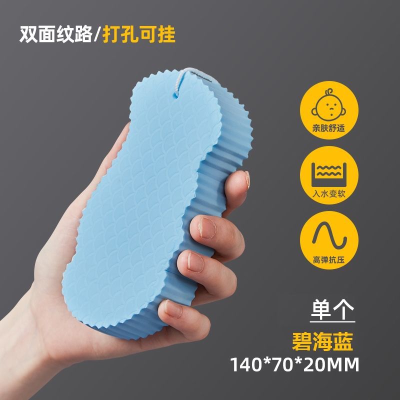 3D Baby Sponge Bath with fish-scale pattern three-dimensional bath sponge, no skin damage during bathing, painless scrubbing for babies Application Scenario