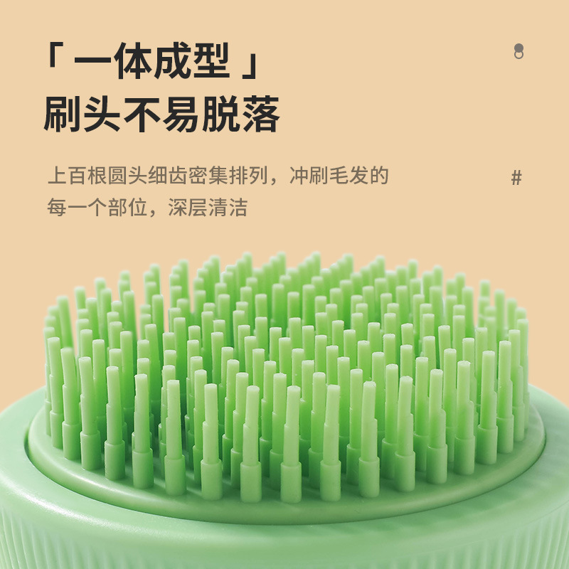 Pet bath brush, dog bath brush, massage wonder, cat cleaning brush, dual-purpose, thick and thin, with interchangeable soft bristles at both ends details Picture