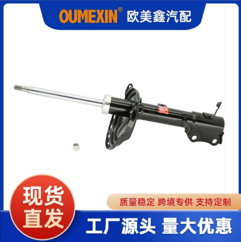 334394/334395 Factory direct sales of car shock absorbers and shock absorbers, suitable for Lexus RX auto parts kyb front shock absorbers