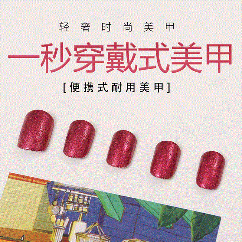 Cross-border exclusive reusable nail patches, nail nail patches, 12 pieces of scallion powder, box set, nail patches, false nails details Picture