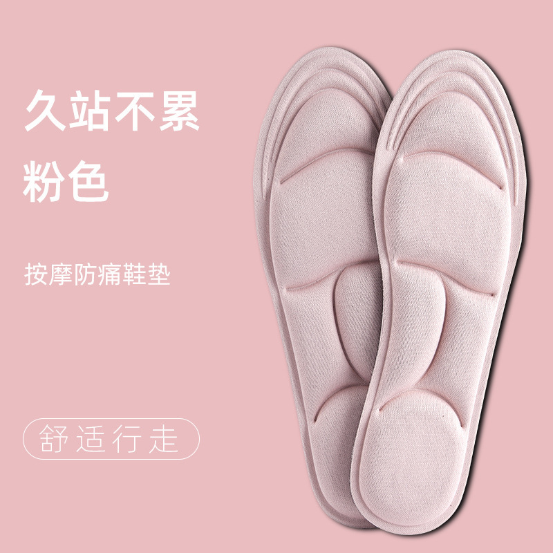5D esponja arco del pie masaje comodidad plantilla primavera otoño hombre transpirable absorción de choque casual deportes plantilla verano Specification image