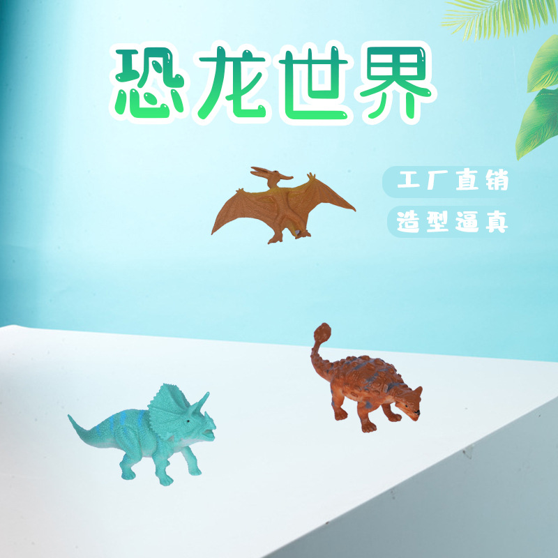 潮流玩具/恐龙蛋/新凯纳动物模型/玩具恐龙/变形金钢玩具产品图