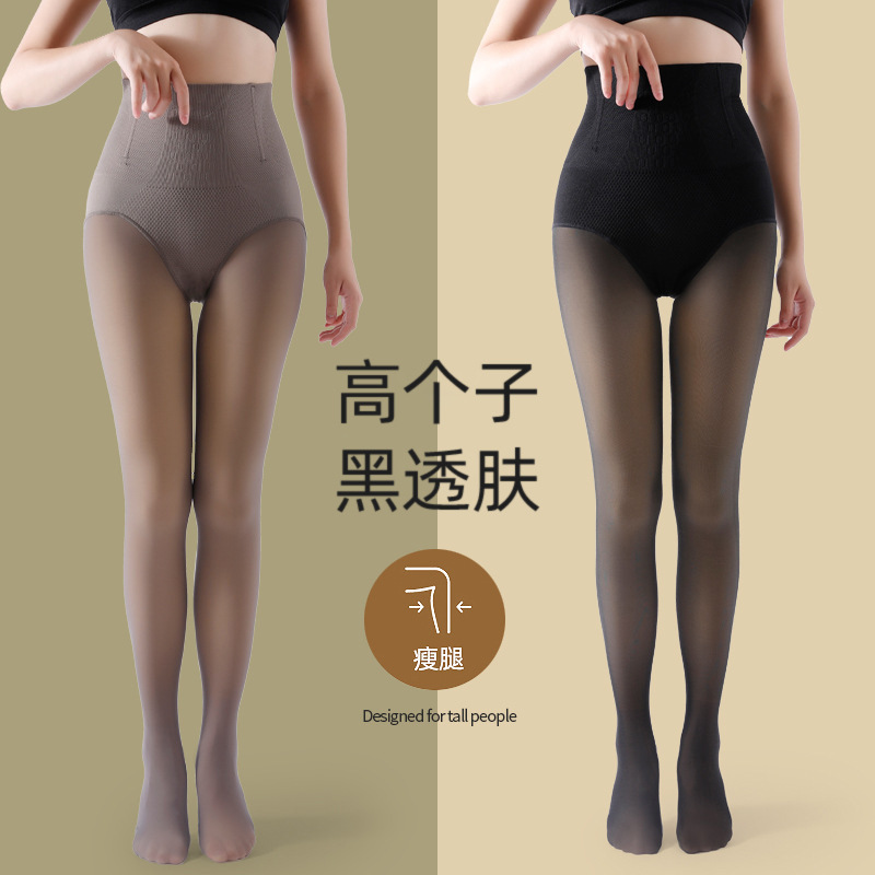 高个子空姐灰一体黑透肤连裤袜女秋冬季加绒假透肉高腰收腹打底裤