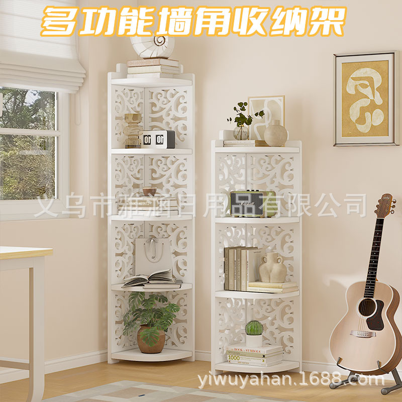跨境PVC多层转角收纳置物架浴室卫生间多功能收纳架储物间花架子