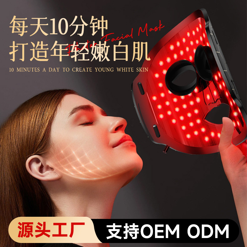 shanilak silicone color light mask, Photon skin rejuvenation Device, beauty device, facial red and blue light beauty mask device source factory