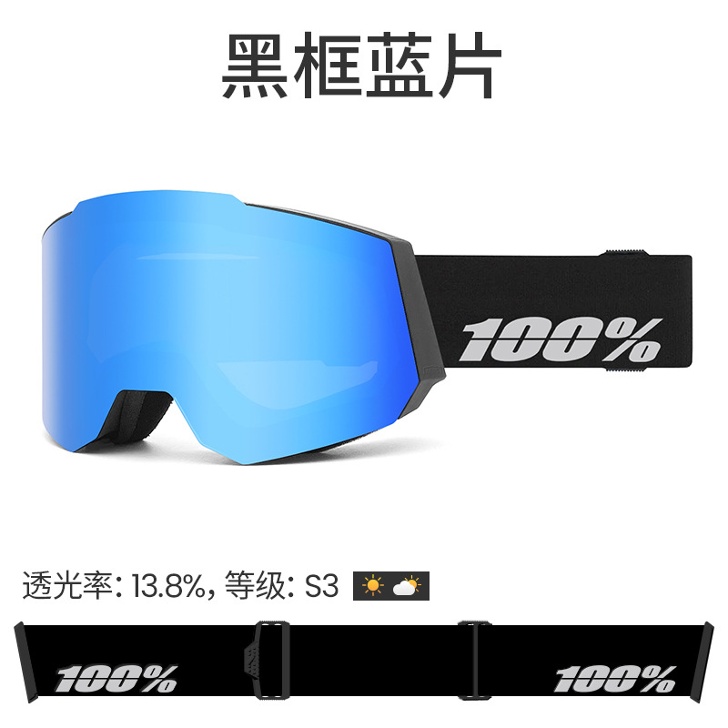 【BERTON OUTDOOR】 100% ski goggles of the same brand, double-layer anti-fog sports skiing equipment, snow gear details Picture