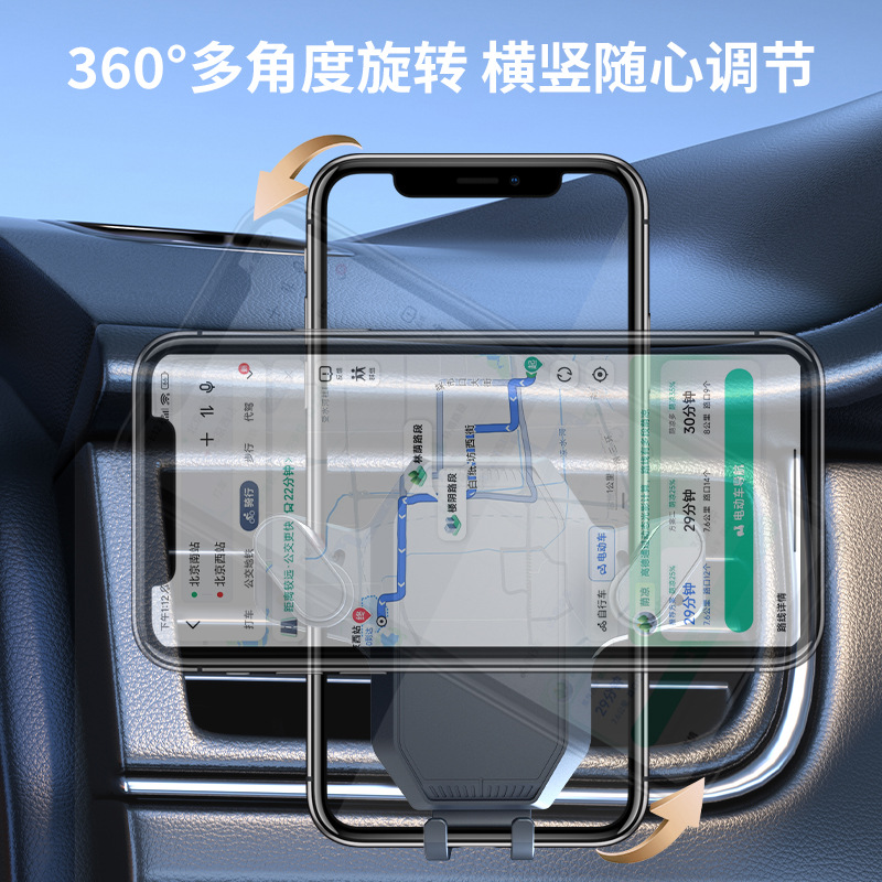 New car mobile phone navigation stand, universal car air outlet, small gravity fixed LOGO, factory direct sales Specification image