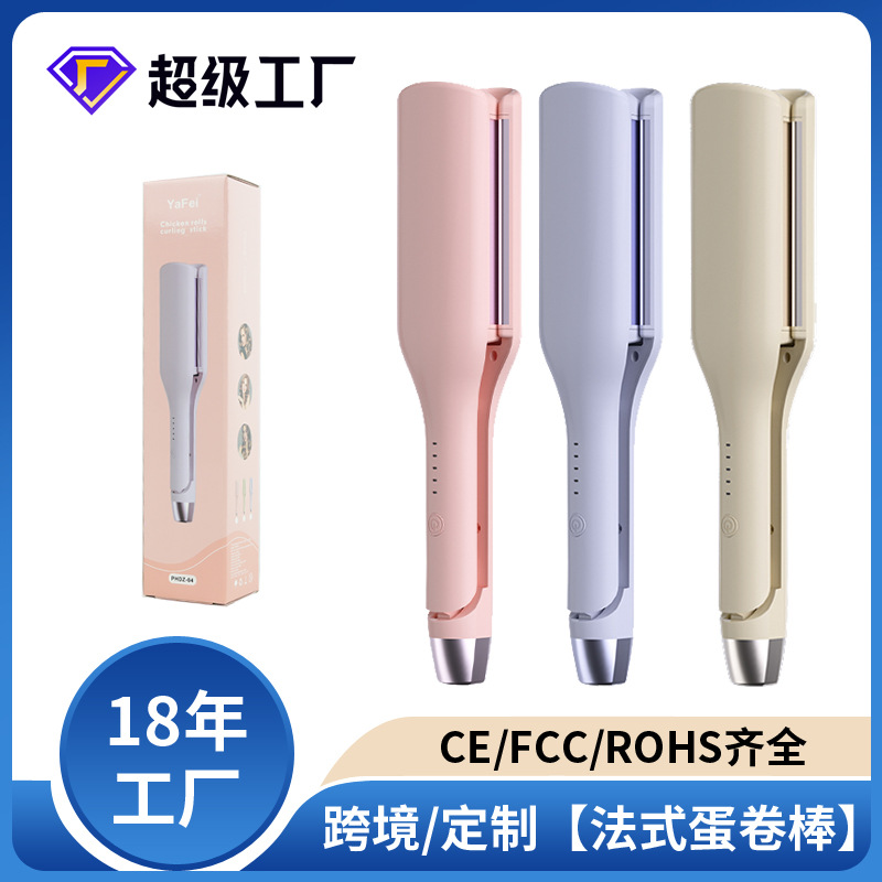 Cross-border foreign trade 32mm egg-shaped curling iron, large wave deep V-shaped fluffy wool curls, dormitory plywood, water wave perming machine P52