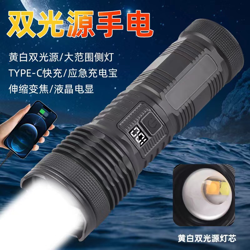 Cross-border outdoor high-intensity flashlight, ultra-bright charging, long battery life, large capacity lithium battery, digital display, zoom, white laser flashlight Application Scenario