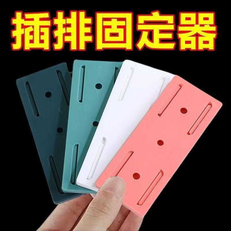 Power strip fixator, snap-on, wall-mounted, wall-mounted router, power strip, wall power board, power strip, socket, wall good items details Picture