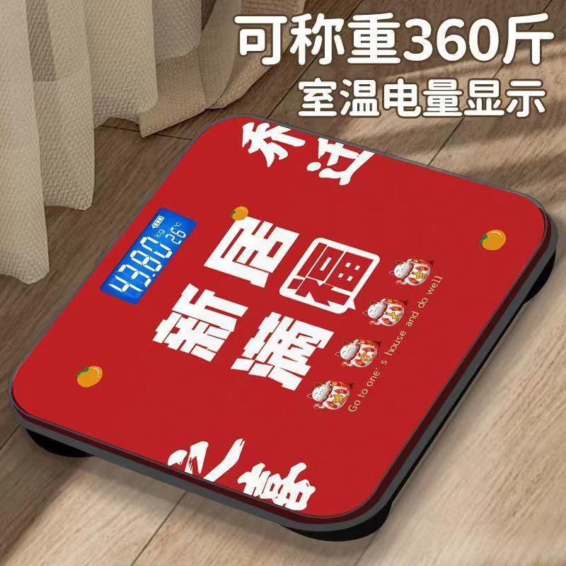 National trend weight scale, precise human body scale, weight loss scale, electronic scale, gift scale, advertising scale, health scale, human body scale, one-piece consignment details Picture