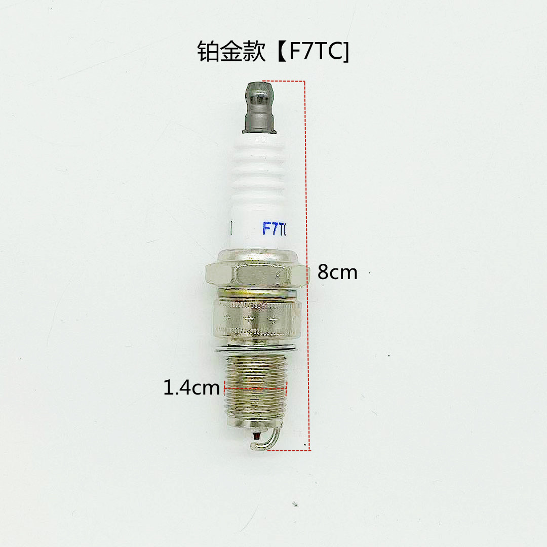 厂家直销火花塞513262447861