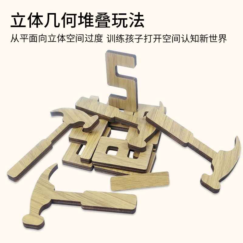 拼豆/拼图/玩具儿童拼接卡通/玩具拼图/Diy小屋细节图