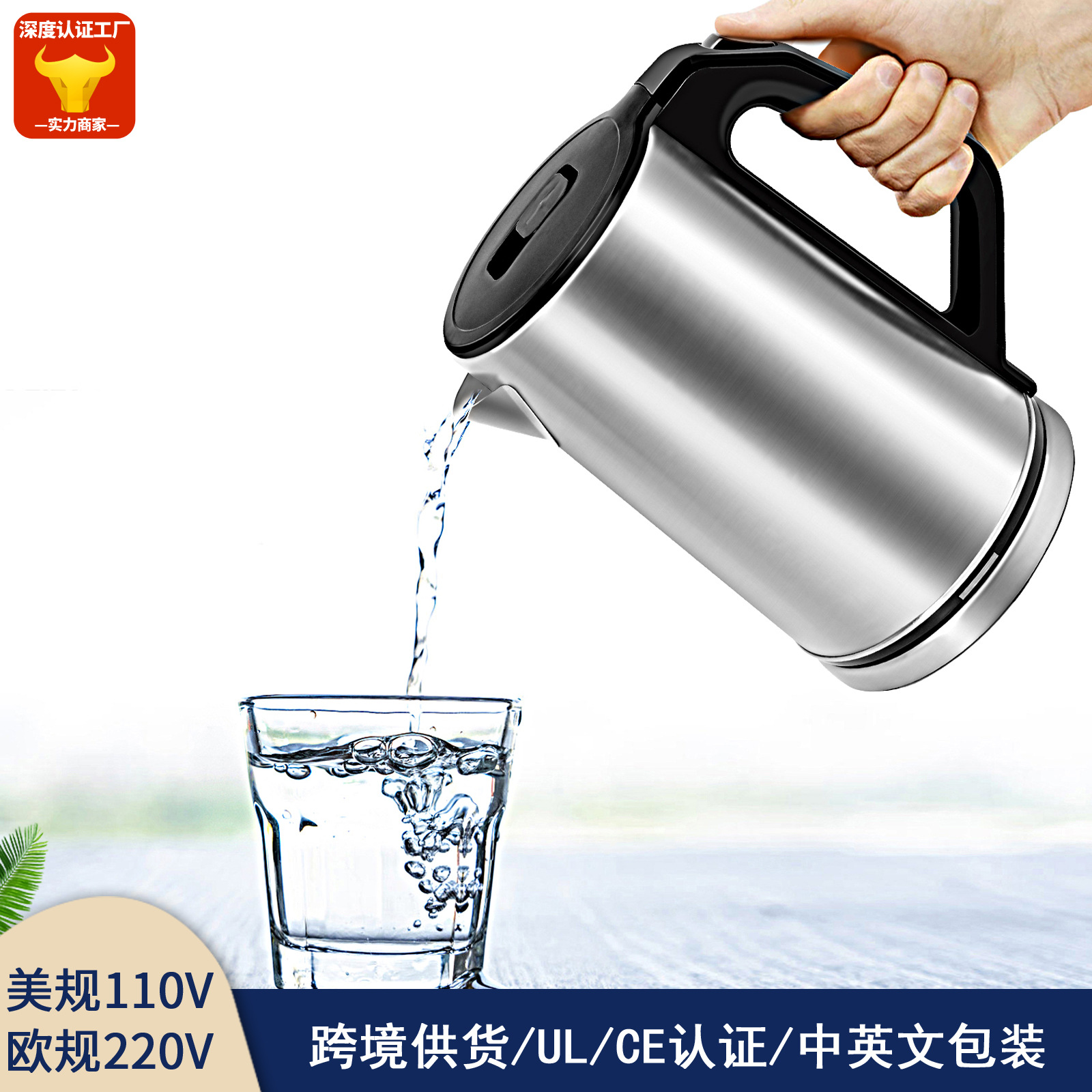 跨境电热水壶不锈钢大容量烧水壶批发家用自动断电电水壶礼品2L