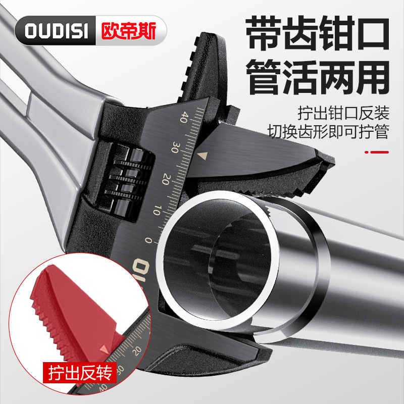 Otis short-handle multi-functional adjustable wrench, kitchen and bathroom disassembly and assembly high-torque bathroom short-handle adjustable wrench Specification image