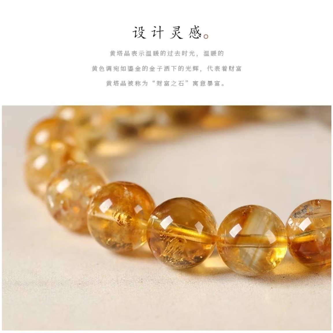 手链实物图