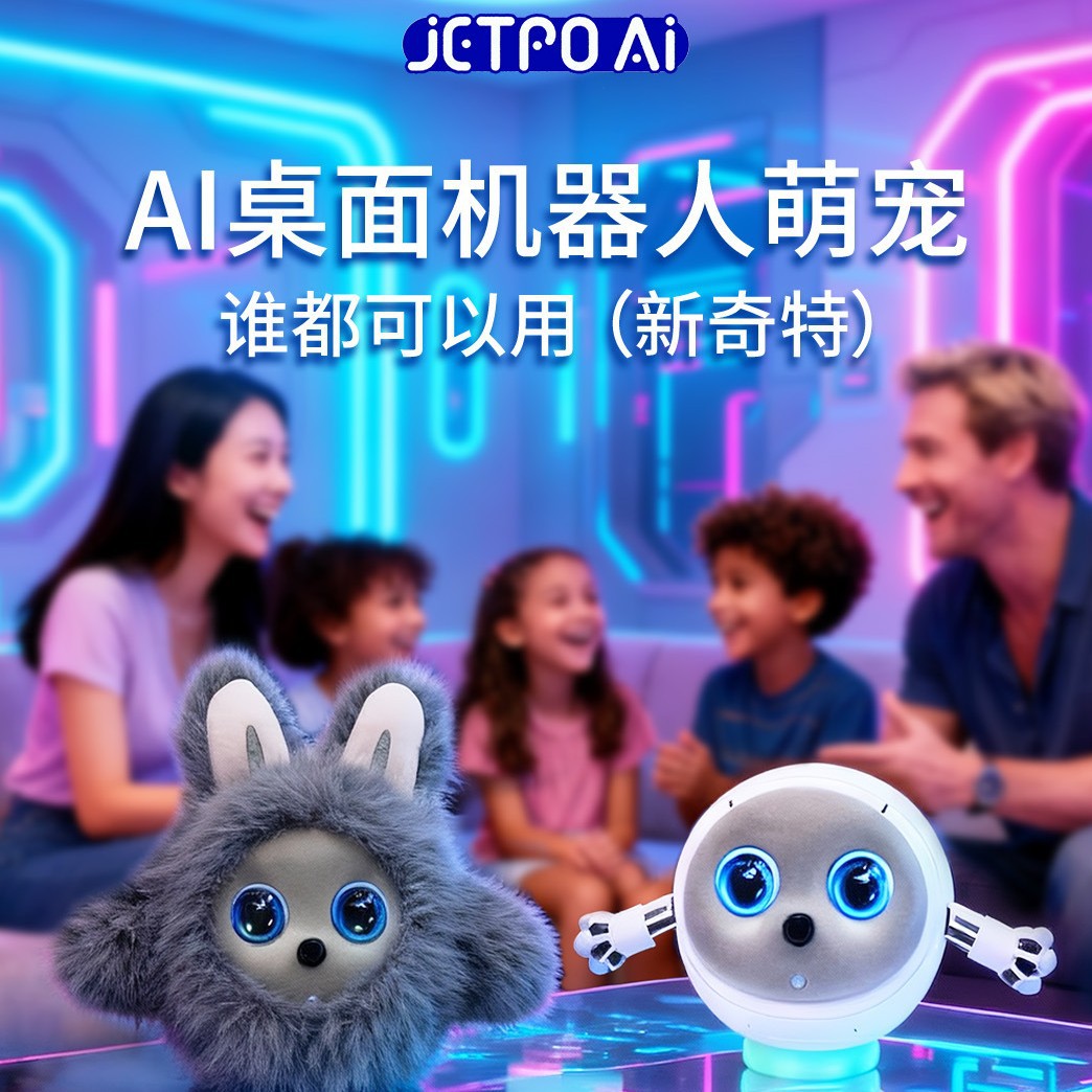 AI intelligent companion robot K-bao, AI doll, AI toy, electronic cute pet, chat and emotional robot