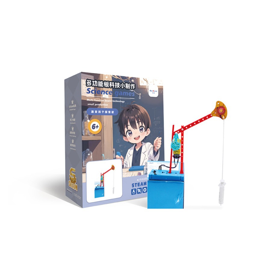 儿童 创意发明手工材料包科学实验教具diy科技小制作抽油机磕头机