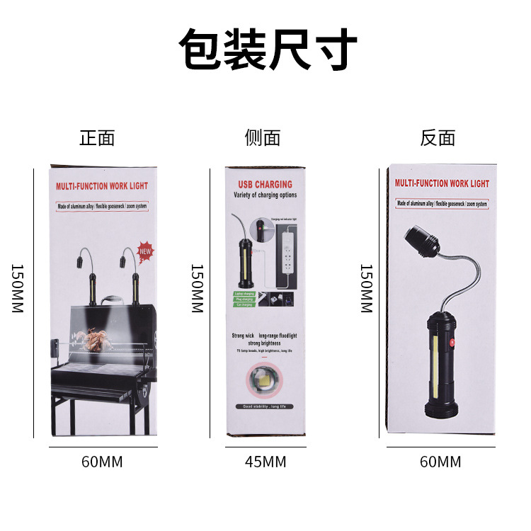 New cross-border barbecue light strip, magnetic led hose, repair work light, usb charging, focusing flashlight Application Scenario
