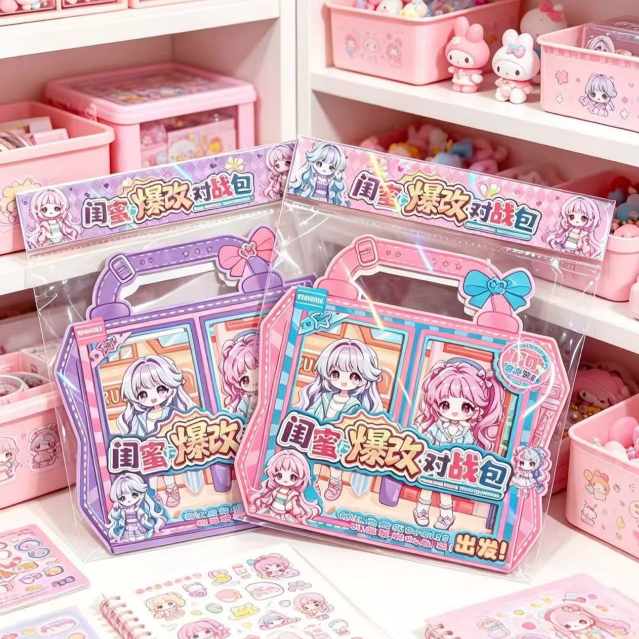 The new best friend reversion battle pack: Rebirth Reversion - Reversal of Top Actress stickers - Girl stickers details Picture