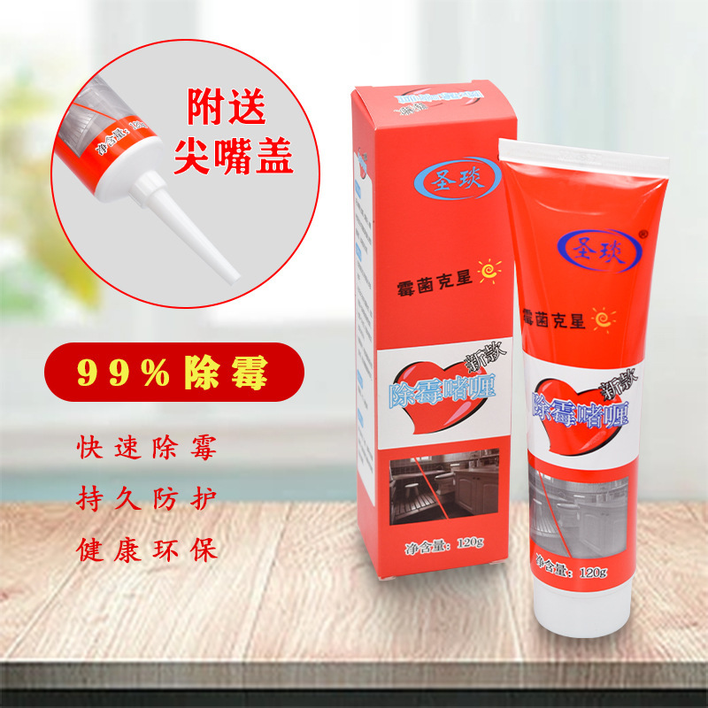 Mold removal gel, tile sink mold removal and mold spot removal, glass glue cleaning paste, wall mold removal agent, hand wash mold removal paste