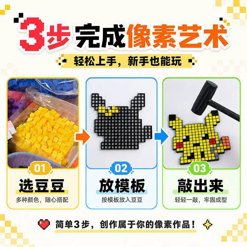 Knock beanie toolkit de material completo knock beanie blast 3D stereo material kit de plancha gratis juguetes educativos diy para niños Specification image
