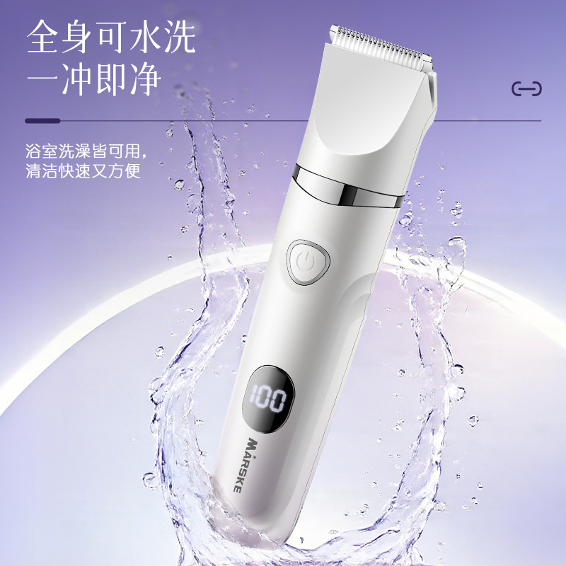 脱毛/剃毛器实物图