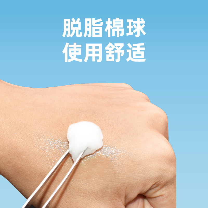 恒迪医用酒精消毒棉球医用碘伏消毒棉球棉签家用皮肤伤口清洁细节图