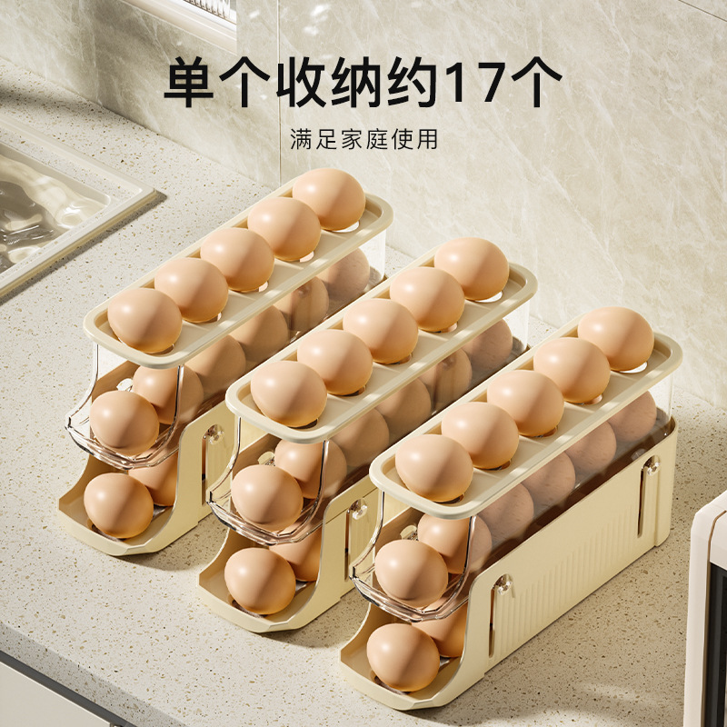The Sliding Egg Box Is Designed With A Professional Slope On The Side Door Of The Refrigerator. It Automatically Fills The Position When Taking Eggs And Is A Large-Capacity Egg Storage Box details Picture